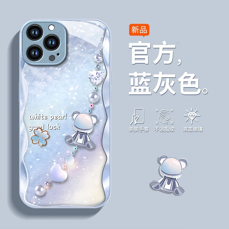 适用苹果16手机壳iphone15ProMax新款高级感14挂坠小熊ip13带挂绳玻璃12防摔11创意XSmax硅胶8可爱7保护套6
