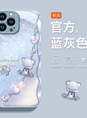 适用苹果16手机壳iphone15ProMax新款高级感14挂坠小熊ip13带挂绳玻璃12防摔11创意XSmax硅胶8可爱7保护套6