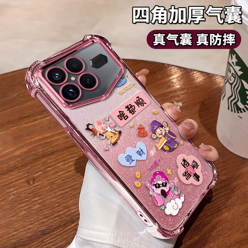 适用红米K90/80/70财神防摔外壳
