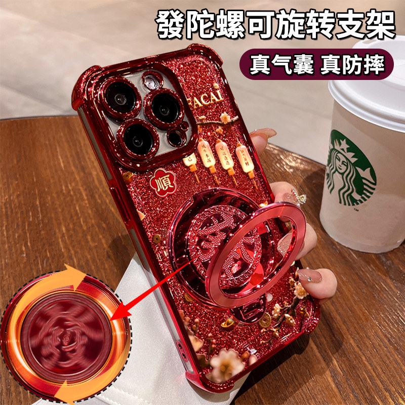 适用苹果系列新年透明防摔手机壳