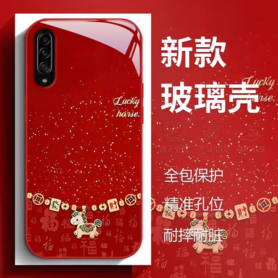 适用三星A90新年玻璃防摔手机壳
