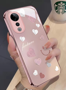 适用vivos19手机壳新款vivos18pro渐变爱心s17/s16/s15硅胶s12创意全包s10e玻璃2024防摔s9专用s7保护套s6