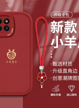 适用小米14手机壳女新款mi13高级感12新年福龙11新年10青春版SE硅胶软壳9防摔散热8秋冬红色全包pro保护套