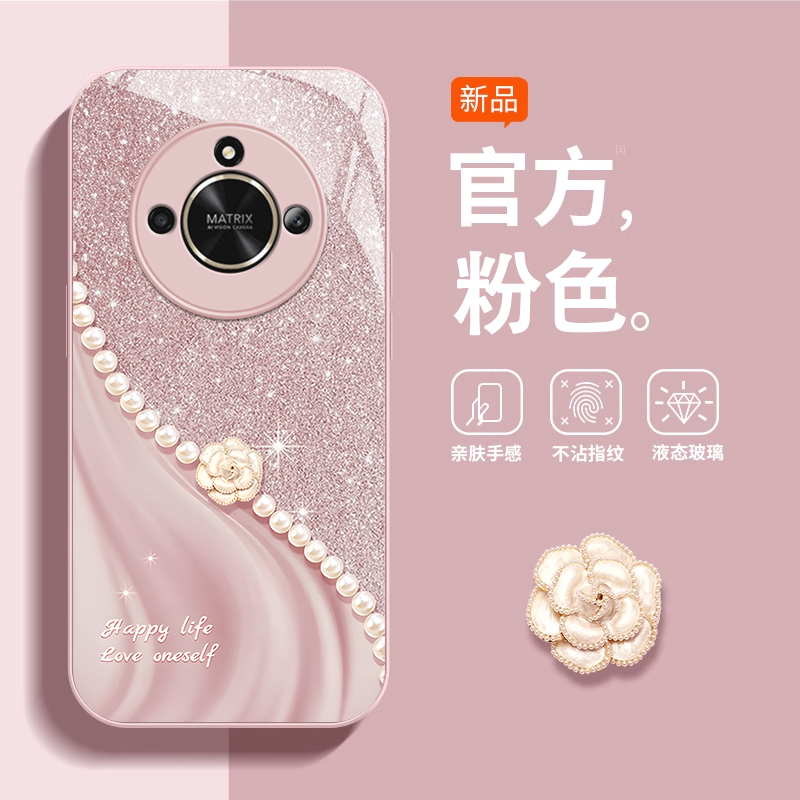 荣耀X50/40/30女神小香风手机壳