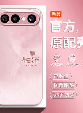 晕染诸事皆顺适用VIVOS50Promi手机壳30女20新款s19高级s18pro玻璃s17简约s16防摔s15硅胶s12创意s10保护套