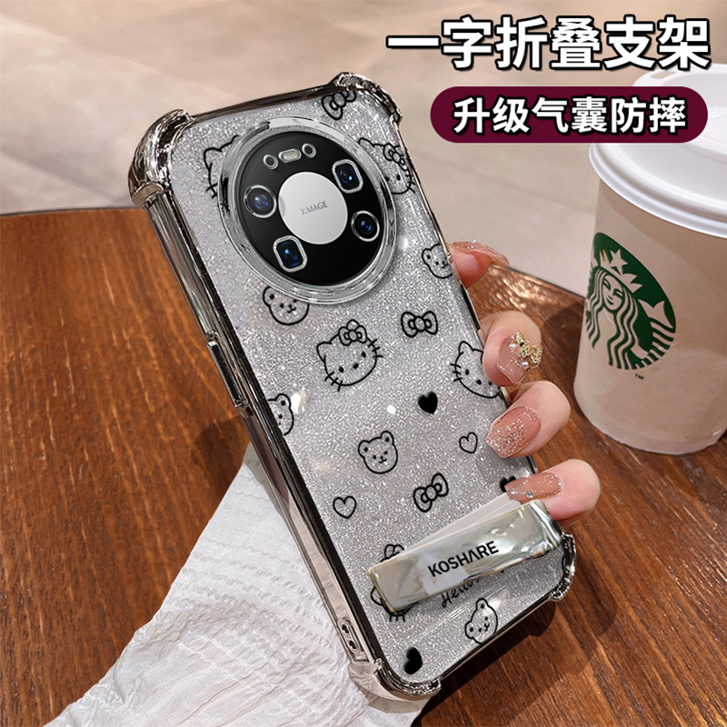 适用华为mate80系列电镀防摔外壳