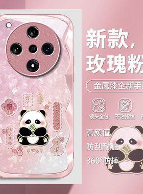 适用oppofindx8手机壳女新款7高级感opp0贝壳纹熊猫indx6可爱Ultra全包X5镜头硅胶专用防摔X3创意玻璃保护套