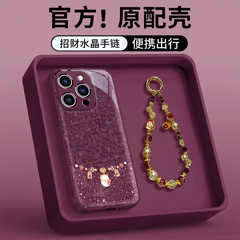 适用苹果系列可爱招财猫手机壳