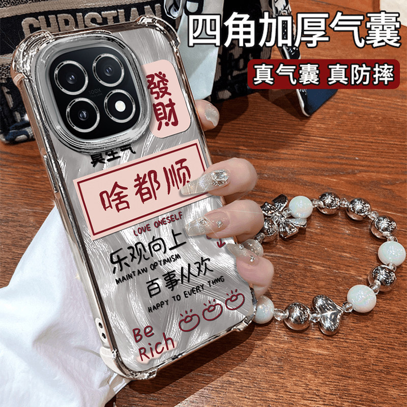 适用IQOO15系列财神玻璃手机壳