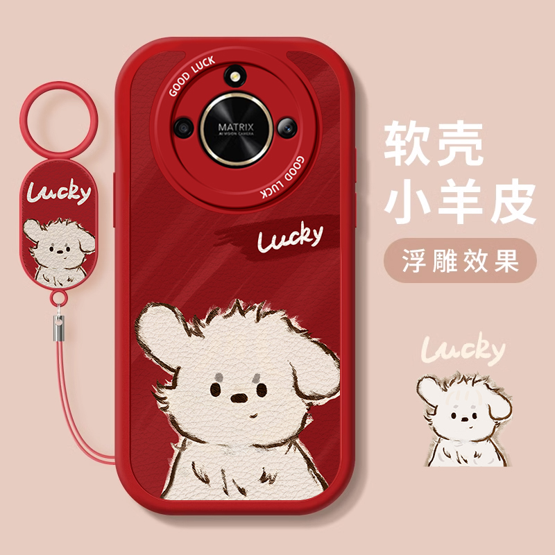 适用华为荣耀x50手机壳新款x50i+加油小狗honor硅胶防摔x40可爱x30i全包x20se卡通x10高级感带挂绳GT保护套