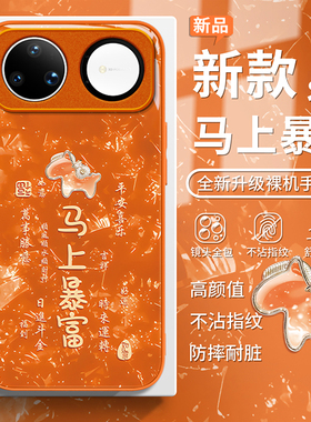 适用华为nova15ultra手机壳13女12新款11se高级huawe马上暴富防摔nova9新年8pro7全包6硅胶5玻璃保护套国潮