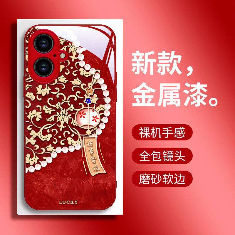 苹果系列高级简约玻璃手机壳