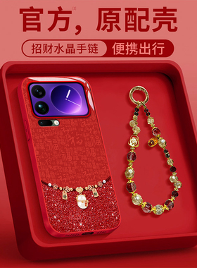 适用小米17Promax手机壳15女14新款mi13高级感12发财猫咪11简约10青春版SE新年创意9散热8玻璃全包硅胶保护套