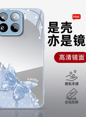 适用小米15手机壳女14新款mi13高级感12镜面蝴蝶11简约10青春版SE情侣可爱外壳9散热8玻璃全包硅胶pro保护套