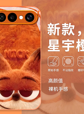 朱迪尼克适用VIVOS50Promi手机壳30女20新款s19高级s18pro玻璃s17简约s16防摔s15硅胶s12创意s10好看保护套