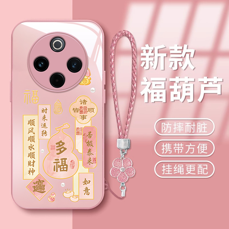 VIVOY300系列玻璃高级全包手机壳