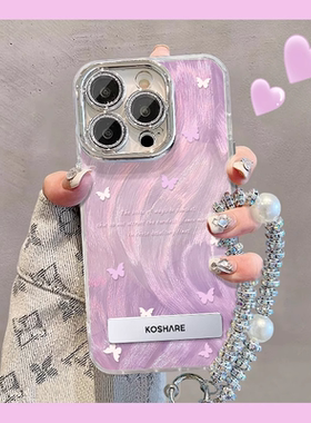 适用苹果15ProMax手机壳iphone14新款紫色蝴蝶ip13简约可爱全包12防摔硅胶镜头膜11手链ins小香风保护套