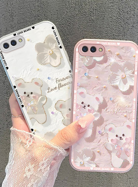 适用OPPOa5手机壳蝴蝶结小熊OPPOa3s金属漆玻璃防摔高级感卡通女网红全包新款潮流