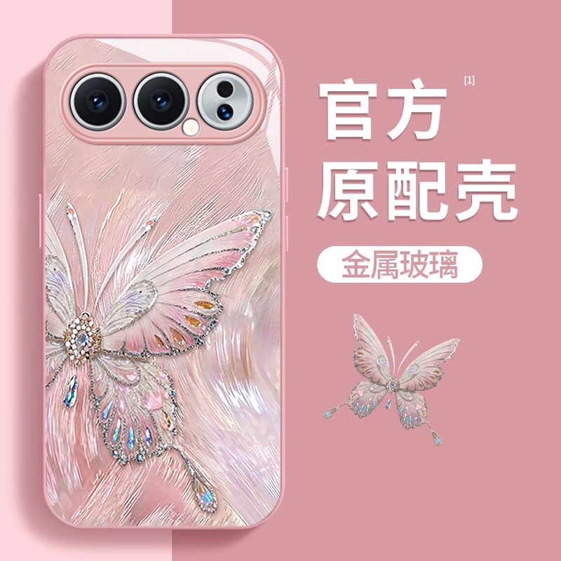 适用荣耀500系列珠宝蝴蝶防摔壳