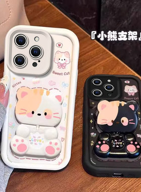 适用苹果16手机壳女新款iphone16高级15promax可爱14旋转猫咪ip13卡通12plus防摔硅胶小众11立体支架镜子护套