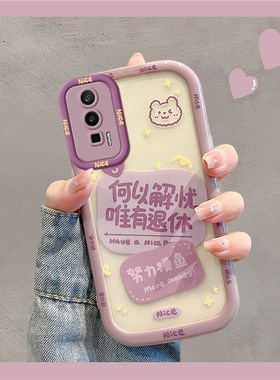 适用红米k60手机壳何以解忧Redmi k60pro硅胶防摔透明网红女个性文字简约镜头全包潮