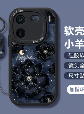 适用IQOO12手机壳女新款vivo高级感山茶花11Pro全包防摔硅胶10带挂绳小众9不会撞壳8夏天小清新U1X绿色保护套