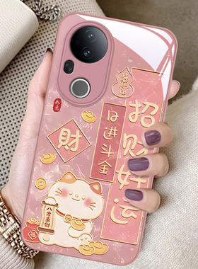 适用VIVOS20手机壳女19新款S18高级感17招财好运新年S16pro玻璃s15专用s12液态硅胶s10全包s7女s6散热保护套