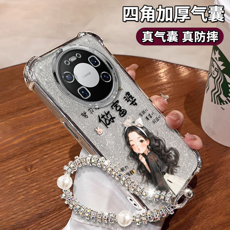 适用华为mate80系列富婆防摔外壳