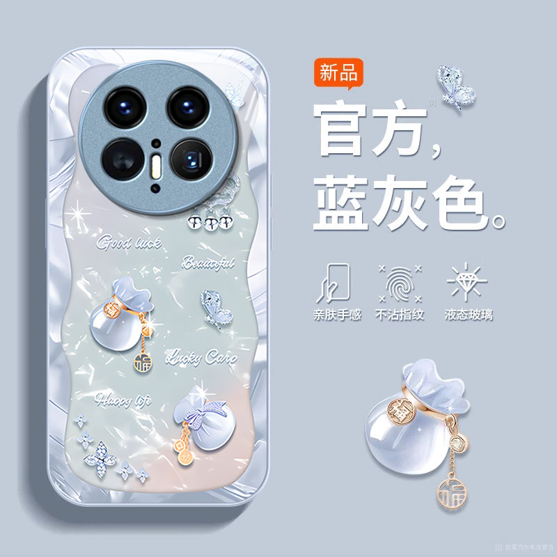 适用华为mate70pro手机壳女新款60高级感huawei好运福袋50全包40E防摔E硅胶mate30pro带手链玻璃专用保护套