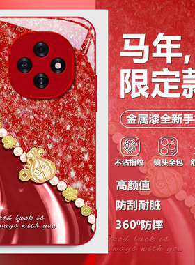 适用oppoA6Pro手机壳A5女a3pro新款A2高级a9招财进宝57/a11x/a32防摔a1金属漆a72玻璃a91全包A1新年保护套