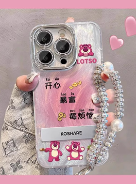 适用苹果17ProMax手机壳iphone16新款15高级感14暴富草莓熊ip13可爱全包12防摔硅胶镜头膜11支架手链保护套女