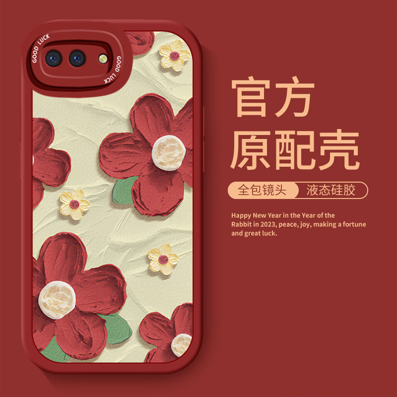 适用OPPOr11手机壳油画栀子花OPPOr11s新款硅胶防摔r11st小羊皮高级感r11t可爱女网红全包潮