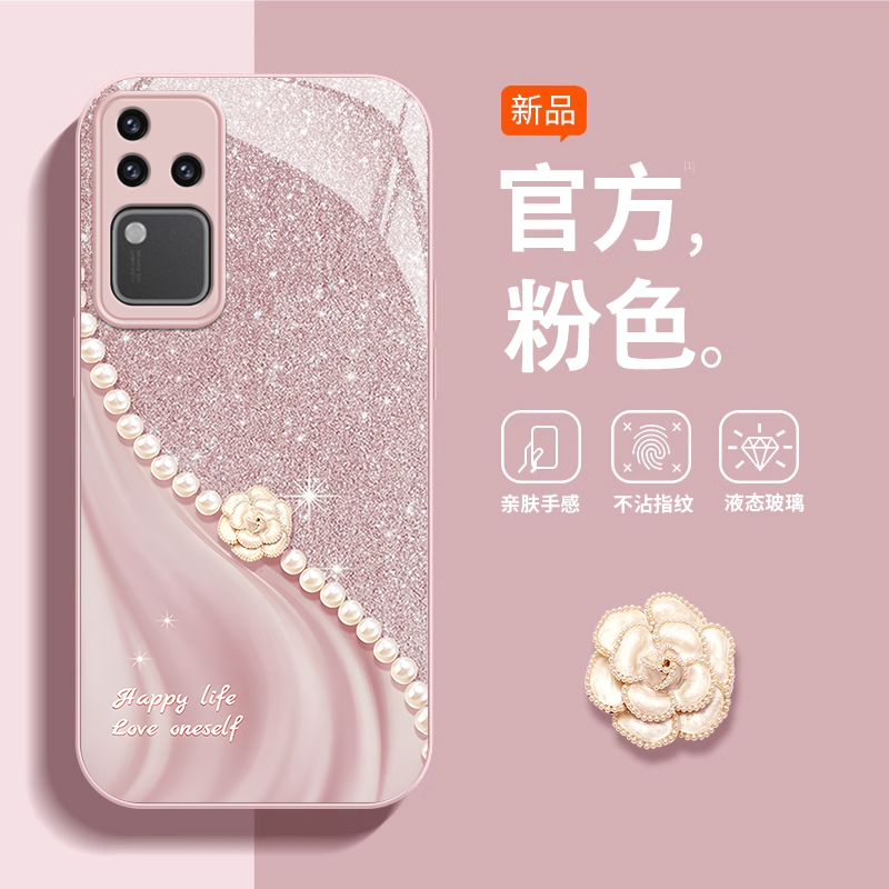 VIVOS18/17/16女神小香风手机壳