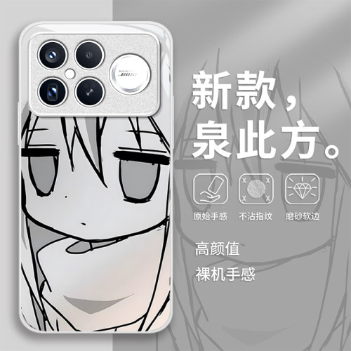 适用红米新款可爱卡通创意保护套