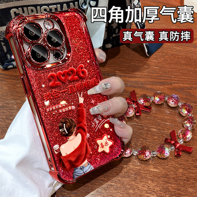 适用苹果系列新年电镀防摔手机壳