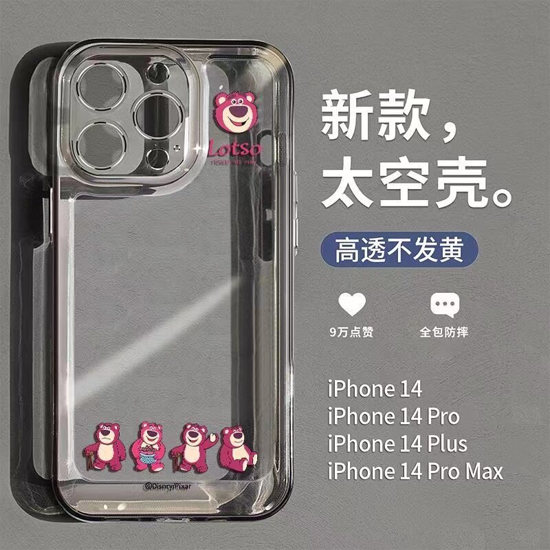 适用苹果14手机壳草莓熊iphone13pro新款12硅胶防摔1