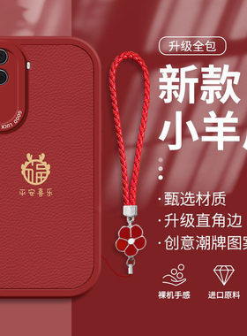 适用opporeno11手机壳新款新年福龙reno8se/7/6硅胶10防摔reno5k秋冬reno4创意红色龙年reno3高级感2保护套
