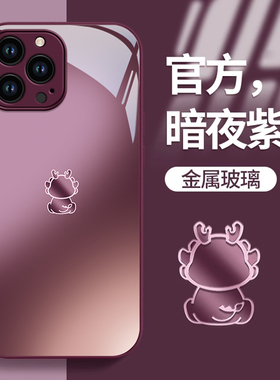 适用苹果16promax手机壳高级15新款iphone14pro简约龙宝散热ip13全包12硅胶11防摔xs玻璃8plus外壳6s保护7p套