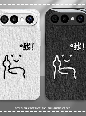 噢耶可爱适用VIVOS50Promi手机壳30女20新款s19高级s18pro玻璃s17简约s16防摔s15硅胶s12创意s10好看保护套