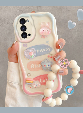 适用opporeno4手机壳立体公仔链条opporeno4pro硅胶防摔奶油纹reno4se卡通女网红全包新款潮