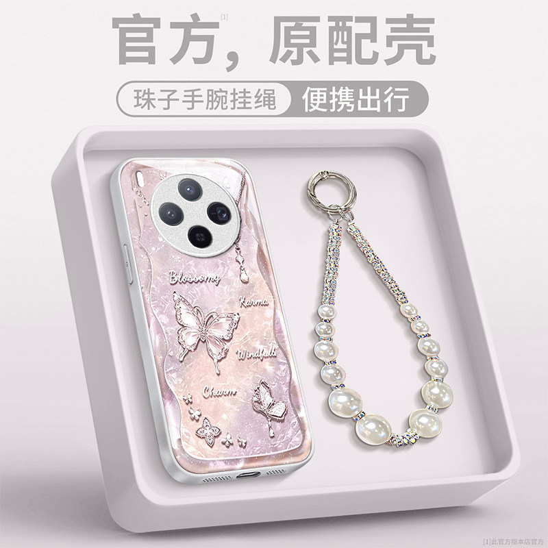 适用新款vivo个性创意小众保护套