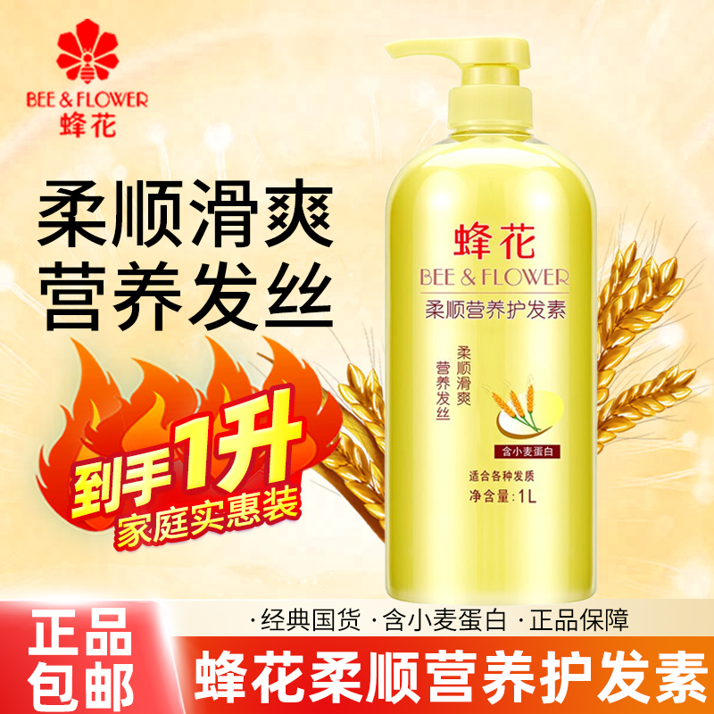 ˿׻450ml*1ƿ 仨С󵰰׻1LӪ˳󻬸ëٷƷ10.9Ԫ