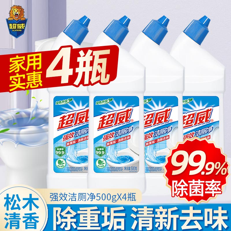 超威洁厕灵500g*4瓶装洁厕液卫生间除臭马桶清洁剂除垢去黄神器