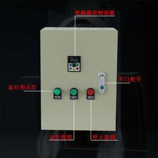 11KW电机调速风机控制柜恒压柜电箱 7.5 5.5 变频器三相380v1.5