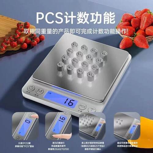 度电子秤珠宝秤厨房秤001.g便携家用食物高SZ-i2000称重厨房专用