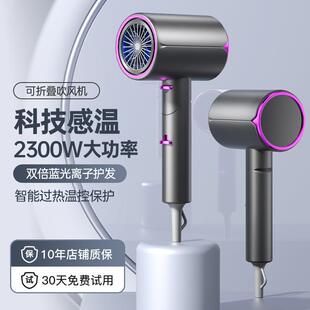 叠国标家吹风机用N66便携生大折功率不伤发电吹风筒批 学跨境新款