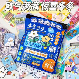 初329高学中生文具大盲袋开季学生礼物学习品幼儿园奖儿童品用大