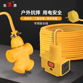 木鸡地铜线插座车充电电长MJ 8线大功率防尘抗摔延拖线板户外 823