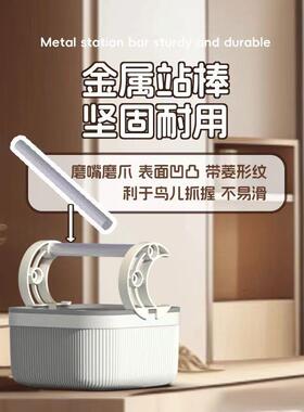 鹉定点排便站架桌面落虎站地台玄鹦凤牡K7G6w63H丹皮专用站架站杆