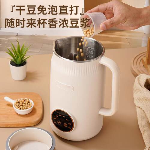 豆浆机家用自多功能1.2L小型料理机全动能汁迷你智榨WH-D101机免